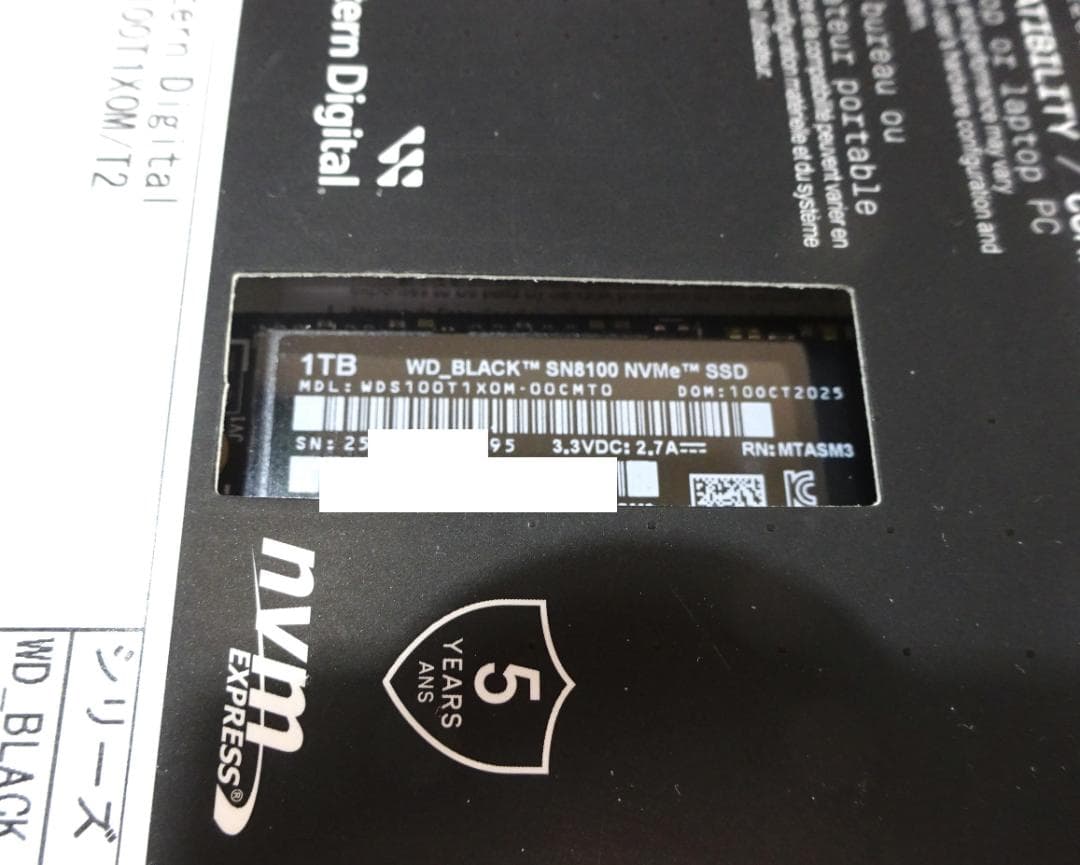 新品PCIe5.0 WD SN8100 1TB 14900MB/s AIゲーム