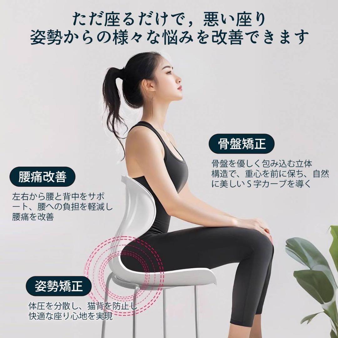 折りたたみ 美姿勢椅子 骨盤サポート 折りたたみ コンパクト 持ち運び　姿勢矯正