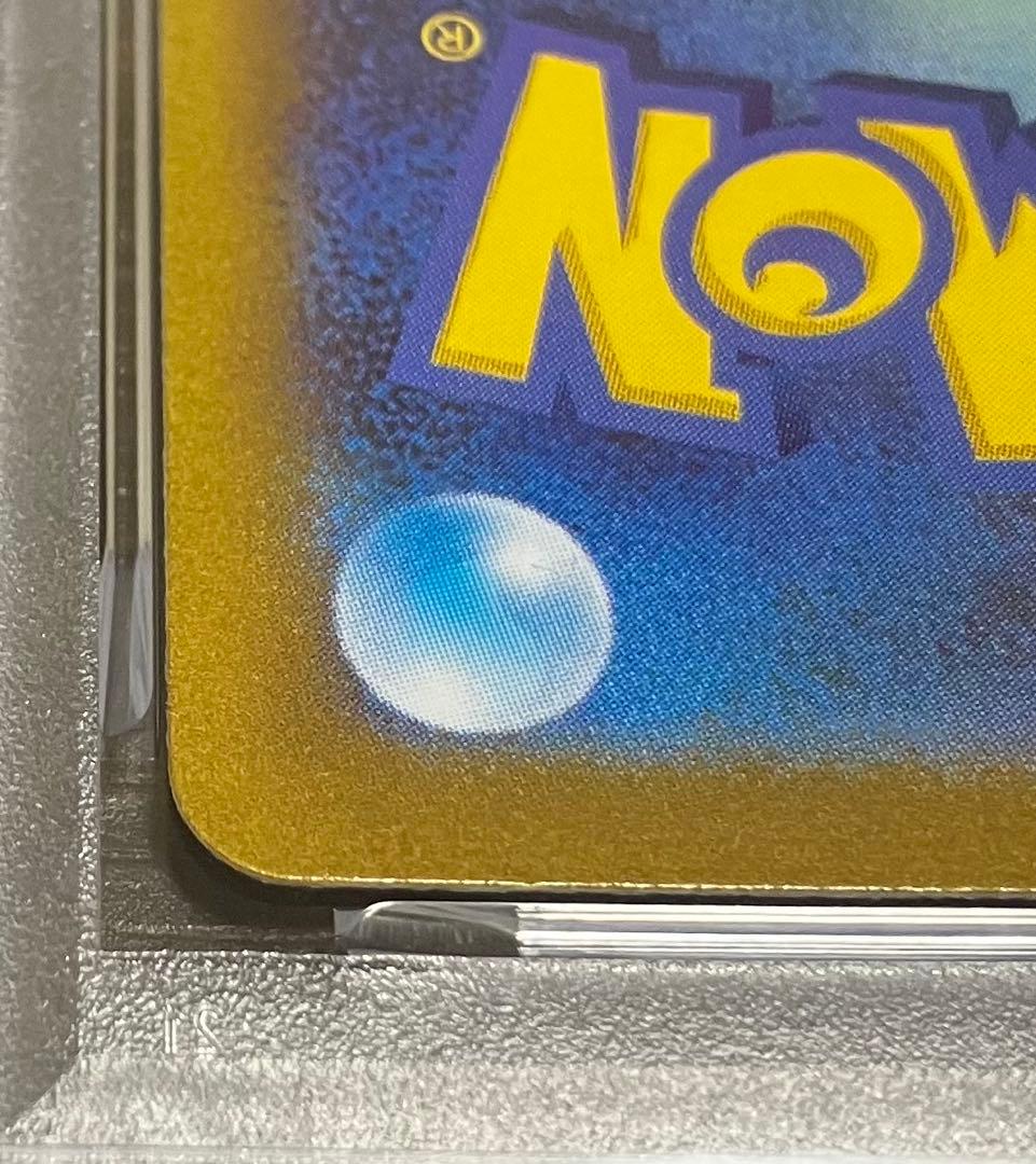【イブガチャ当選✨】PSA10 アノクサ AR 完全未開封・未接触品✨