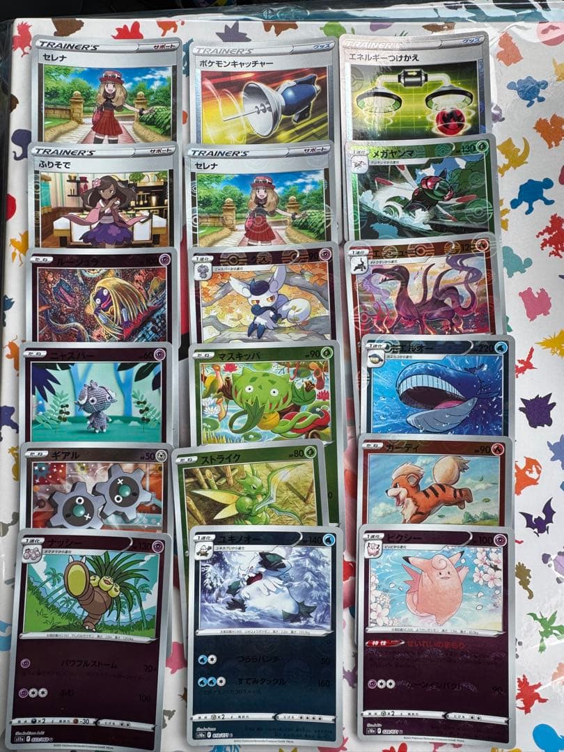 モンスターボールミラー　まとめ売り　225枚