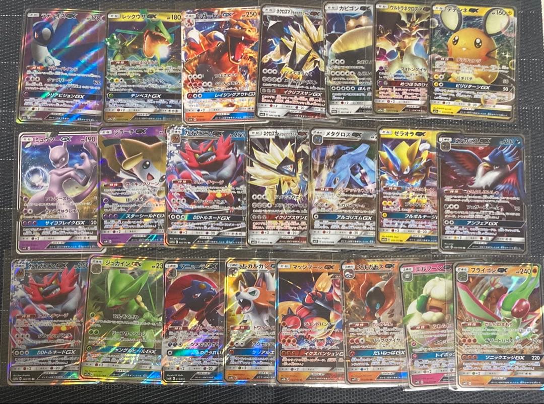 ポケモンカード　GX タッグチーム　RR SR まとめ売り　45枚