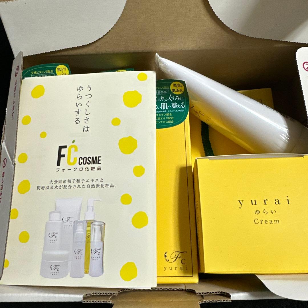 yurai スキンケア 1式 ギフト用袋付き