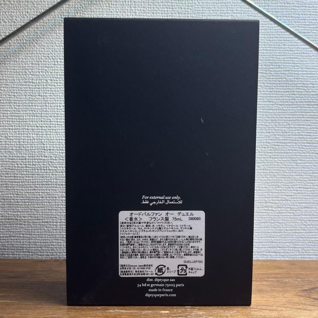 ディプティックDiptyque Eau Duelle 75ml オードパルファム