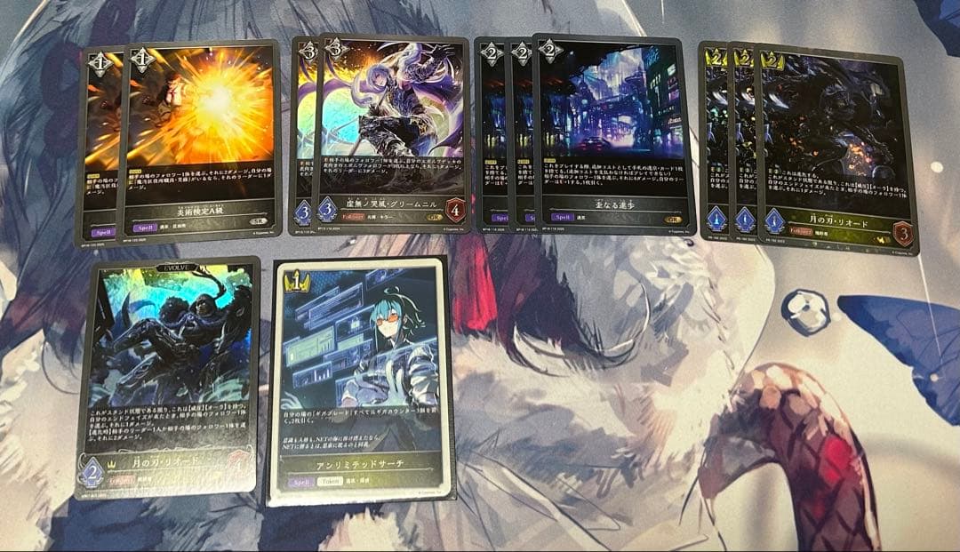 透京ロイヤル　デッキ　調整パーツ付き