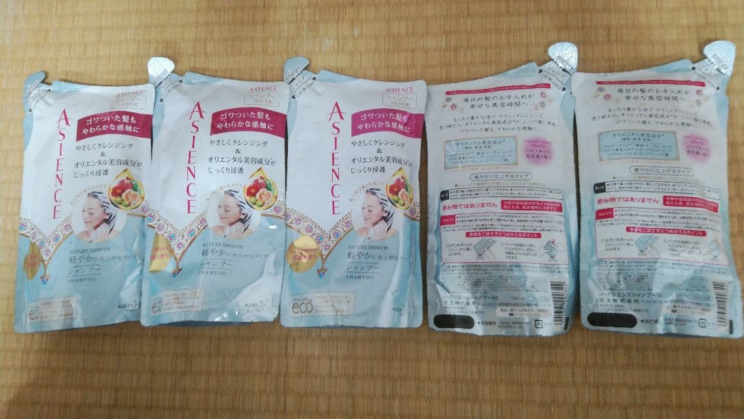 ASIENCEシャンプー本体と詰め替えのセットおまけ付き