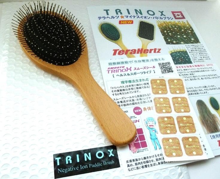 TRINOX テラヘルツ マイナスイオン パドルブラシ【Aタイプ】テラシール付き