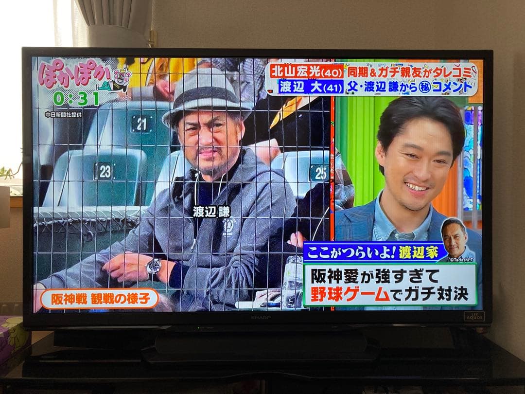 SHARP LC-46W9 液晶テレビ 46インチ