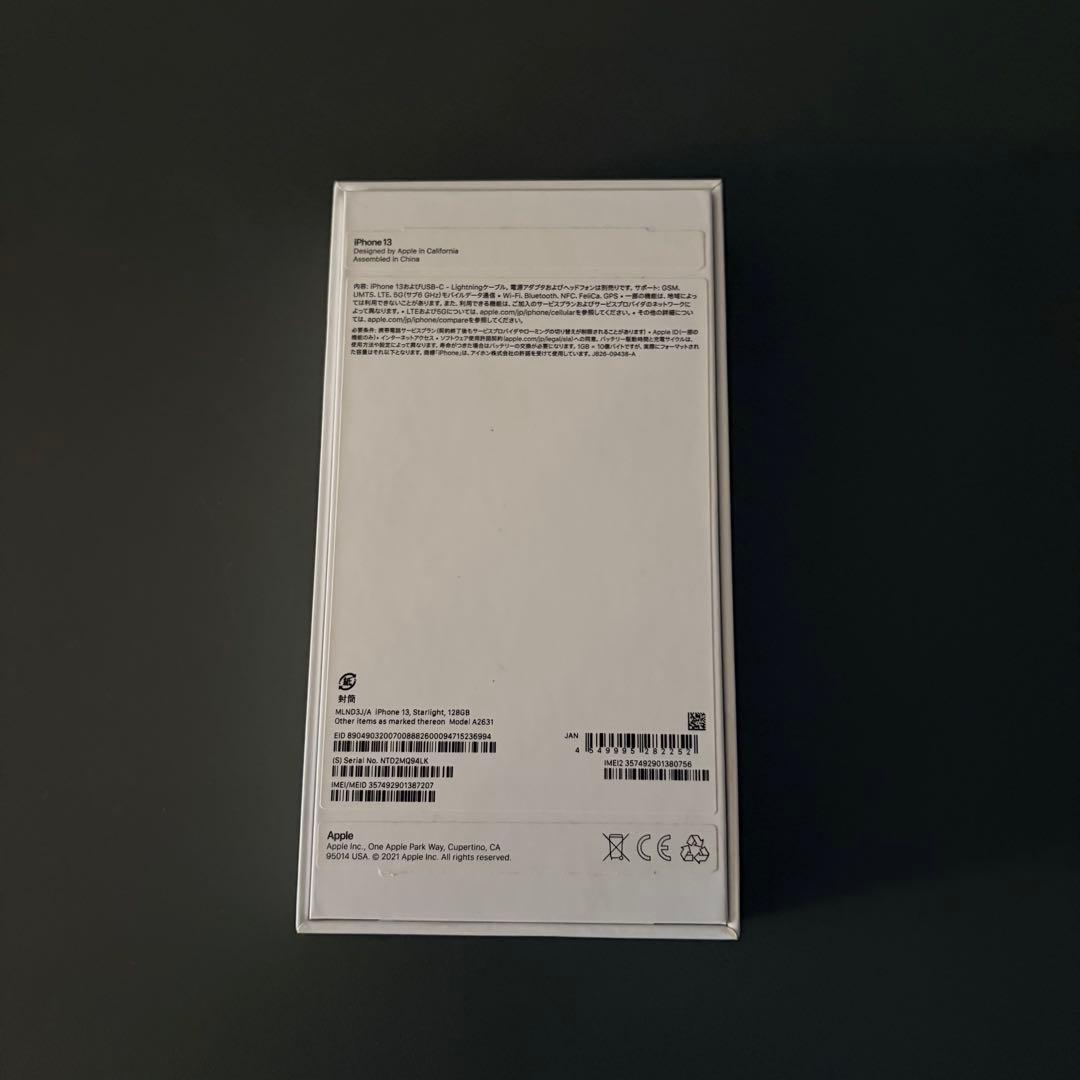 ［美品］iPhone 13 本体 128GB スターライト SIMフリー 85%