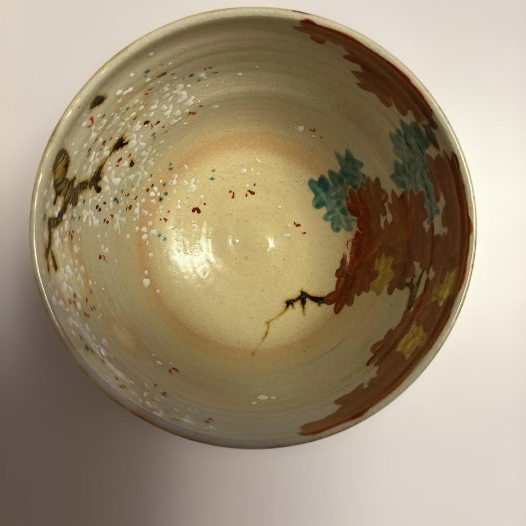 半七作　雲錦茶碗 木製箱付き