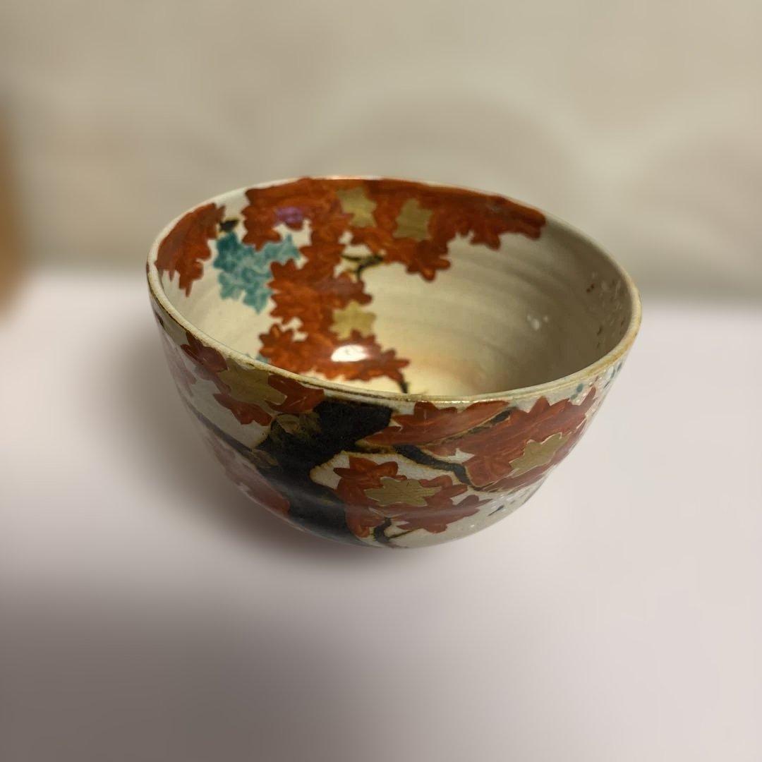 半七作　雲錦茶碗 木製箱付き