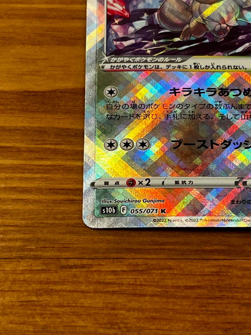 【極美品】ニンフィアEX SARローダー付き& イーブイ セット即日発送