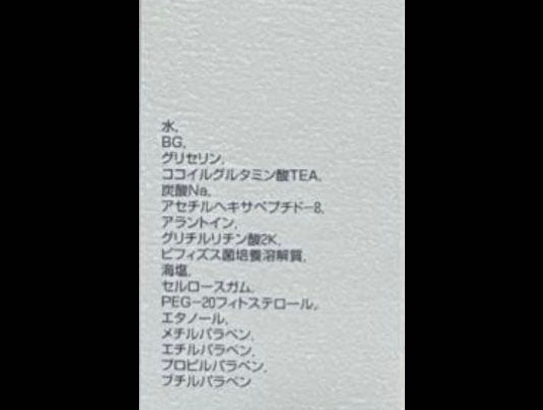 モイスティーヌ　ディープセラム2本