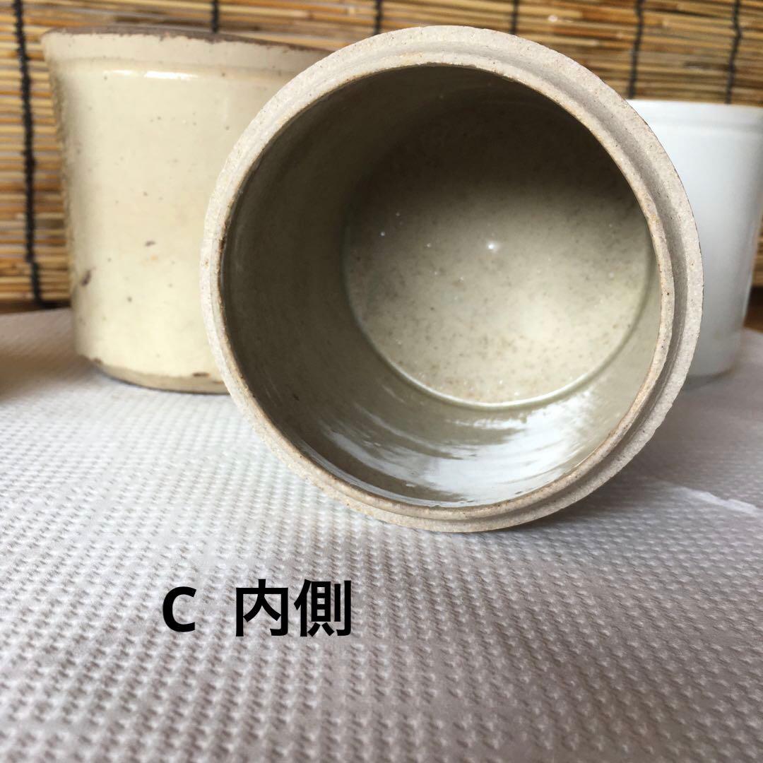 薬瓶　焼き物　医療器　レトロ