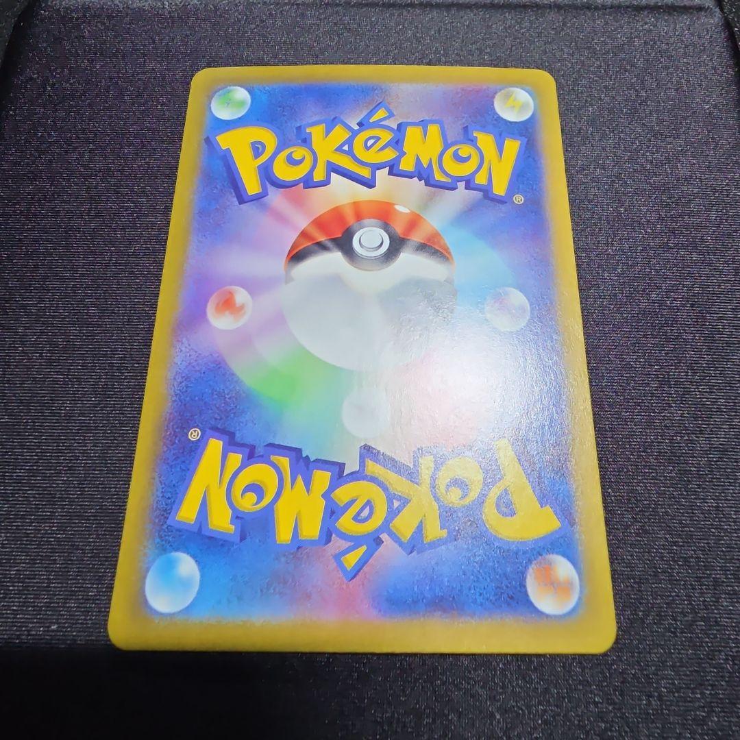 ポケモンカード　スカーレット　サーナイトex sar SV1S 101/078