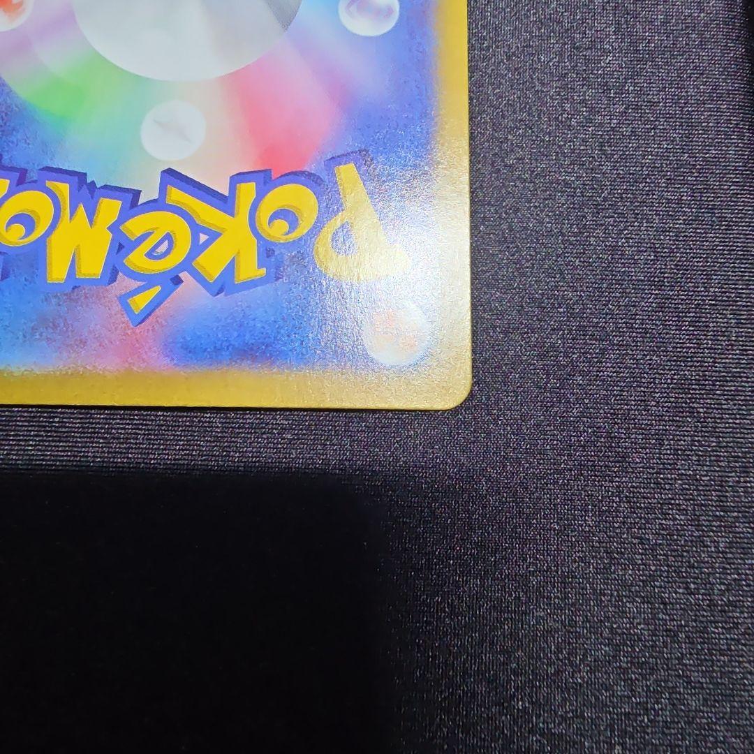 ポケモンカード　スカーレット　サーナイトex sar SV1S 101/078