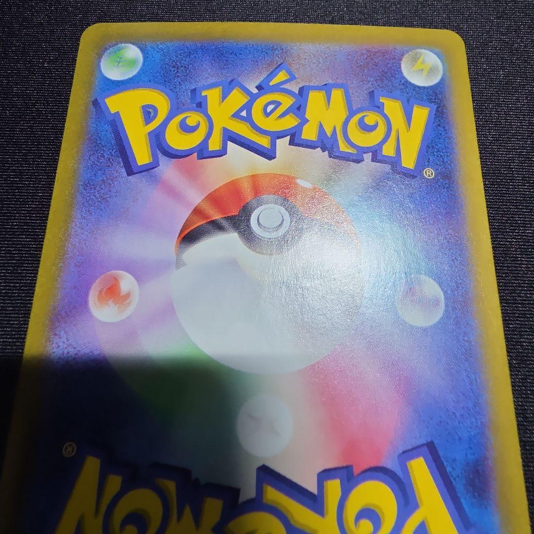 ポケモンカード　スカーレット　サーナイトex sar SV1S 101/078