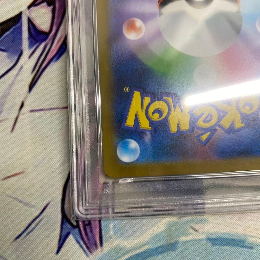 【PSA10】【ワンオーナー品】ロケット団のニャース　AR