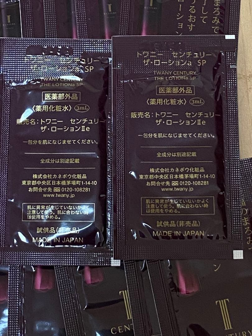 栄李