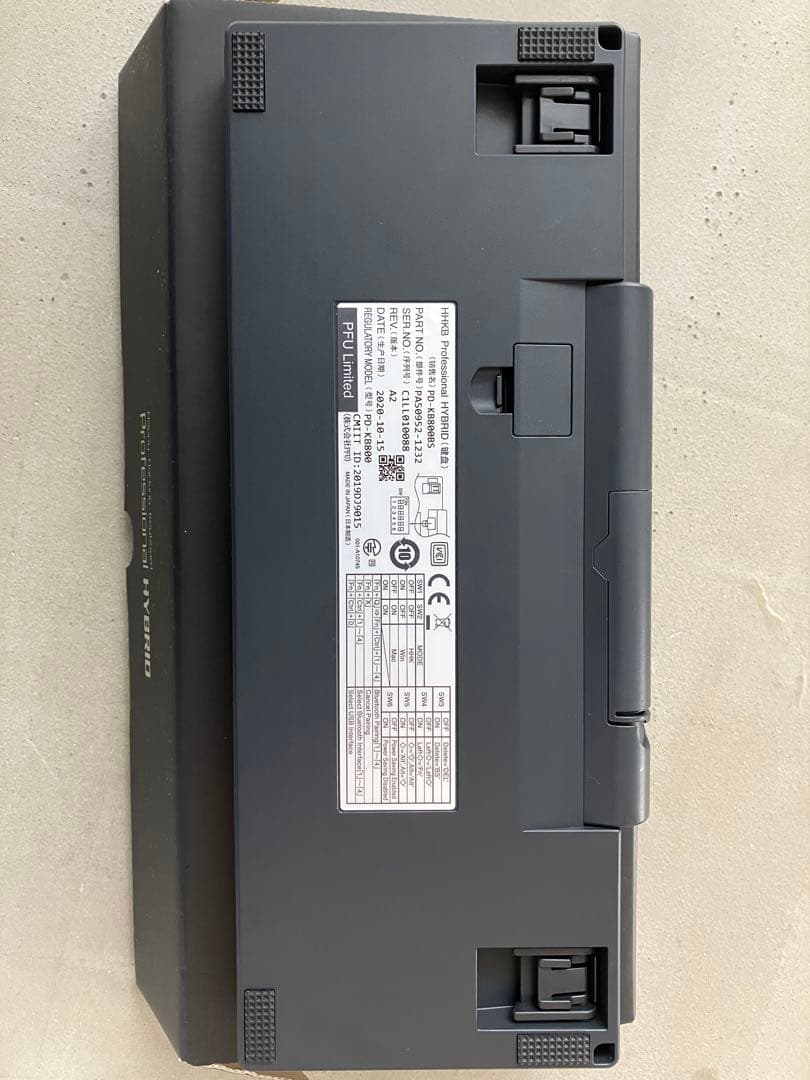 【美品】HHKB Professional HYBRID Type-S