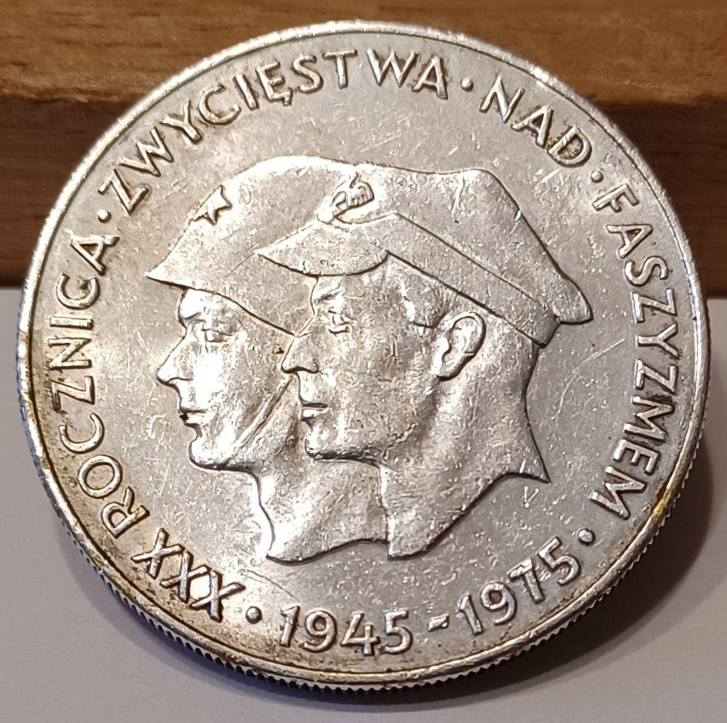 ポーランド 1975年 200ズウォティ銀貨 ファシズムに対する勝利30周年
