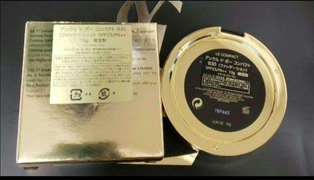 イヴ・サンローラン アンクル ド ポー コンパクト B30(標準色)