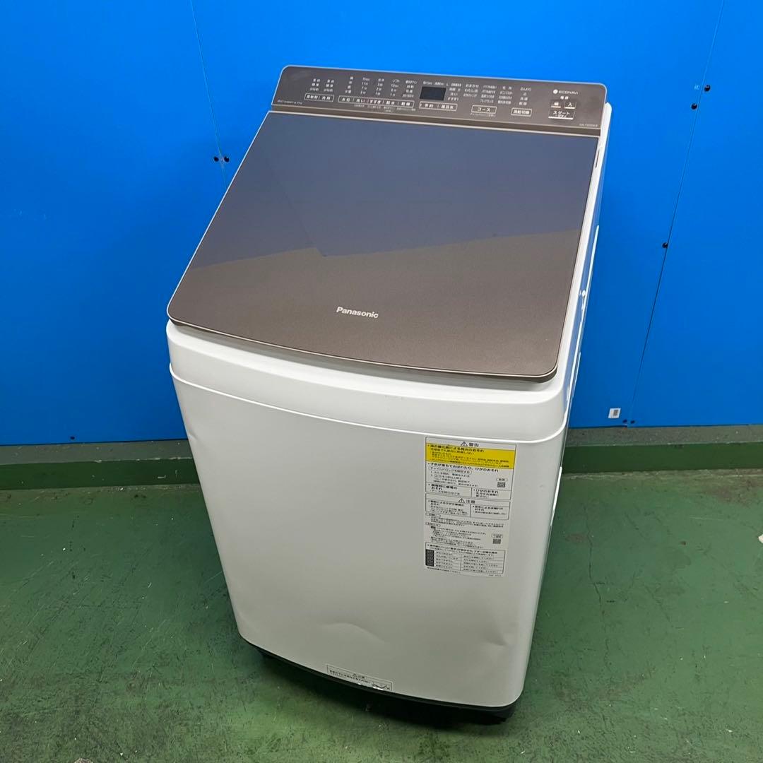 987 関東圏　洗濯機　乾燥機能付き　ヒーター乾燥　2020年製　9㌔　4.5㌔