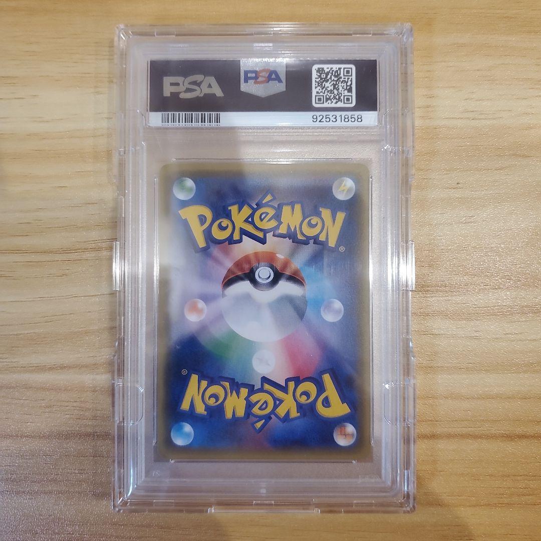 ポケモンカード サナ SR PSA10 美品 THE BEST OF XY