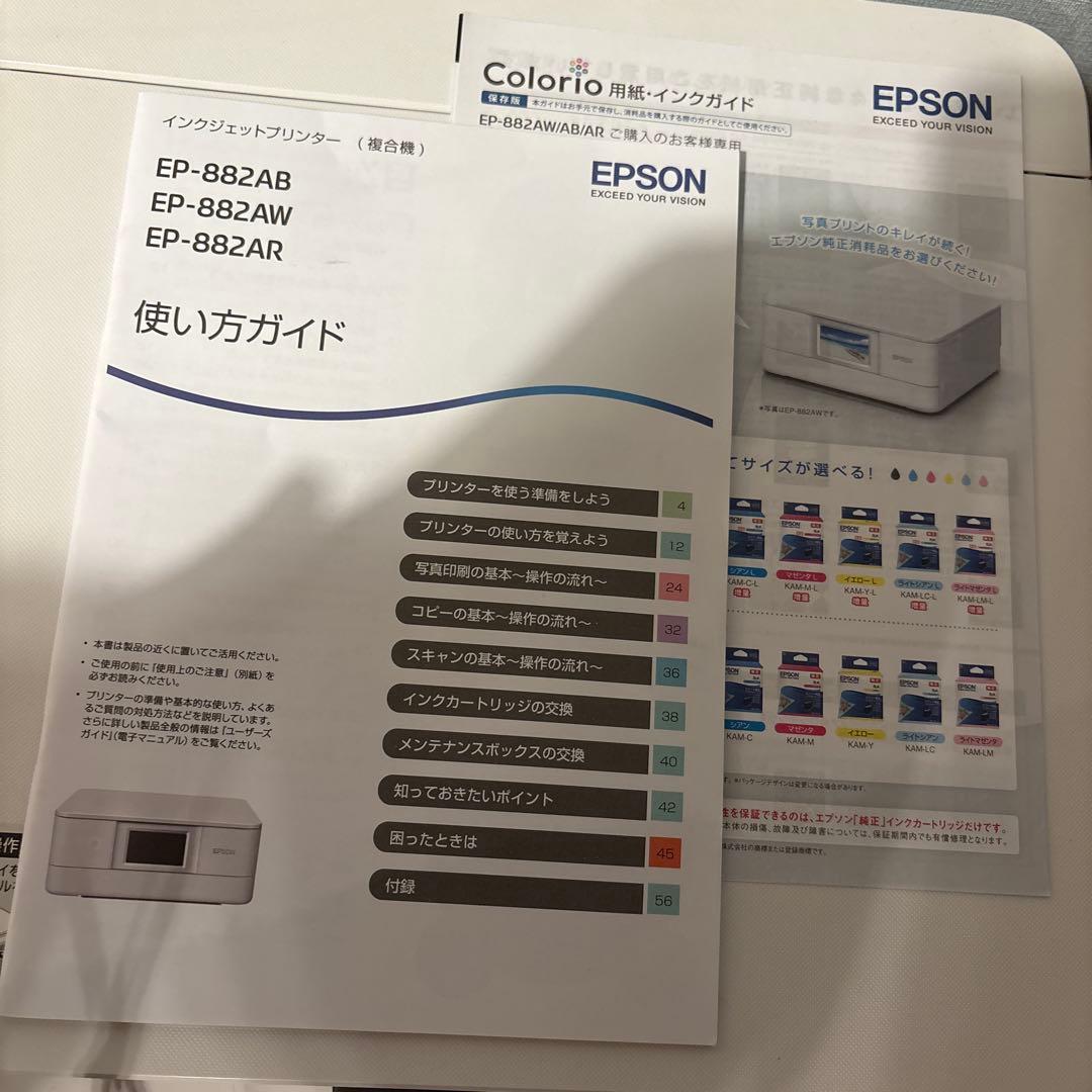 ジャンク品 EPSON EP-882AW インクジェットお 未使用インクつき