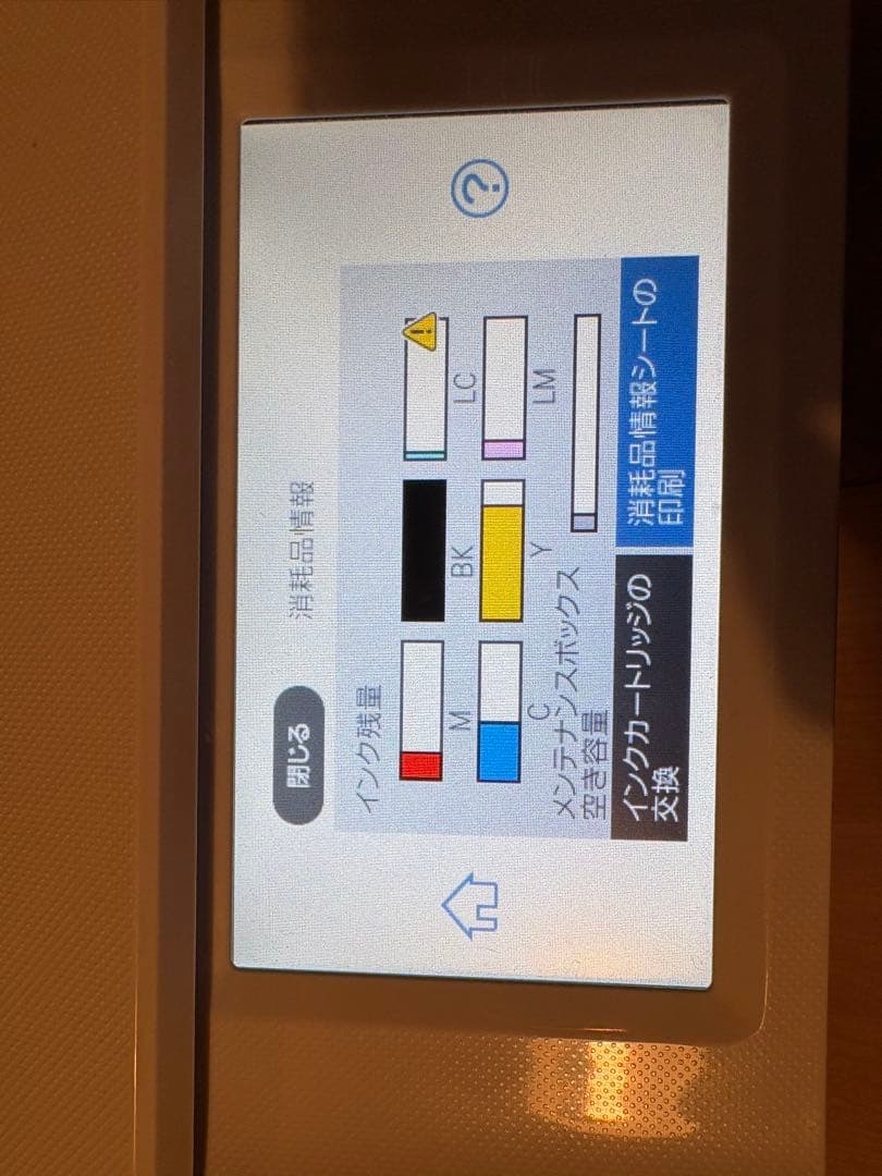 ジャンク品 EPSON EP-882AW インクジェットお 未使用インクつき