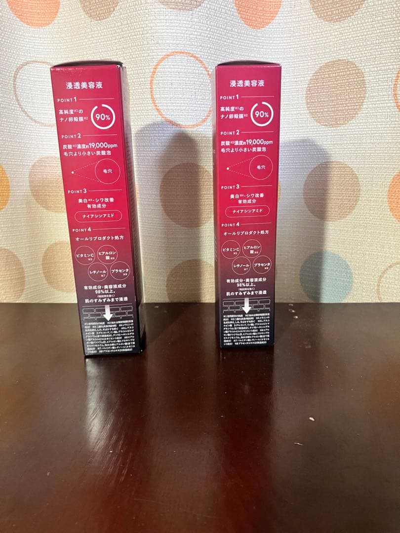 ESIENCE エシエンス 薬用ナノシープセラム 55g✕2本セット
