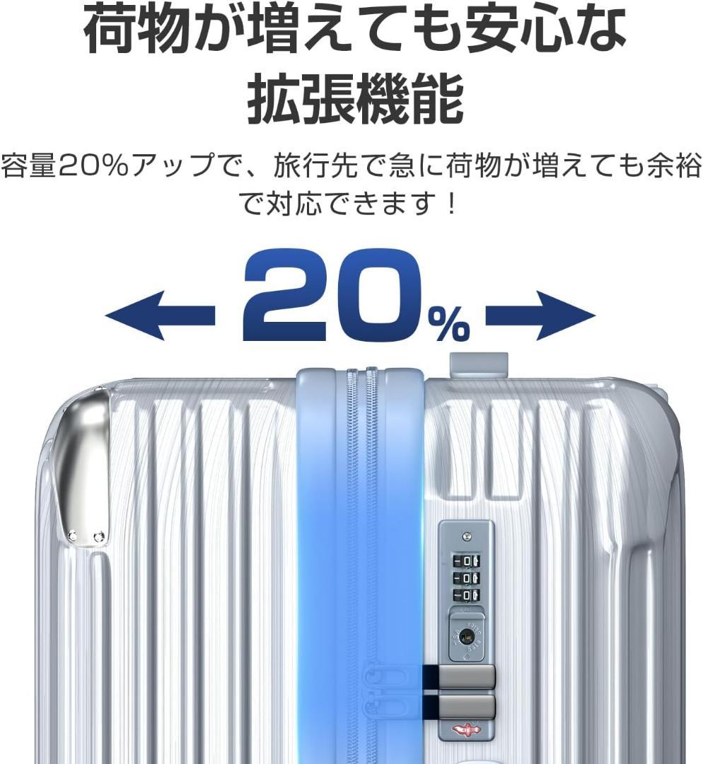 スーツケース キャリーケース キャリーバッグ 拡張機能付
