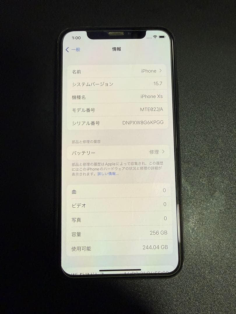 iPhonexs 256GB 【修理歴無し】