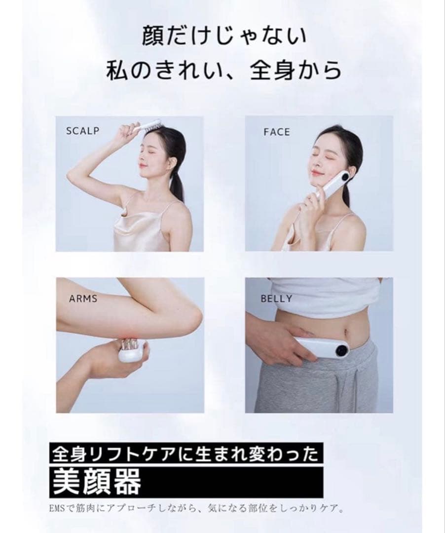 Ni Zmir 美顔器 電気ブラシ EMS リフトブラシ 9段階調整 頭皮ケア