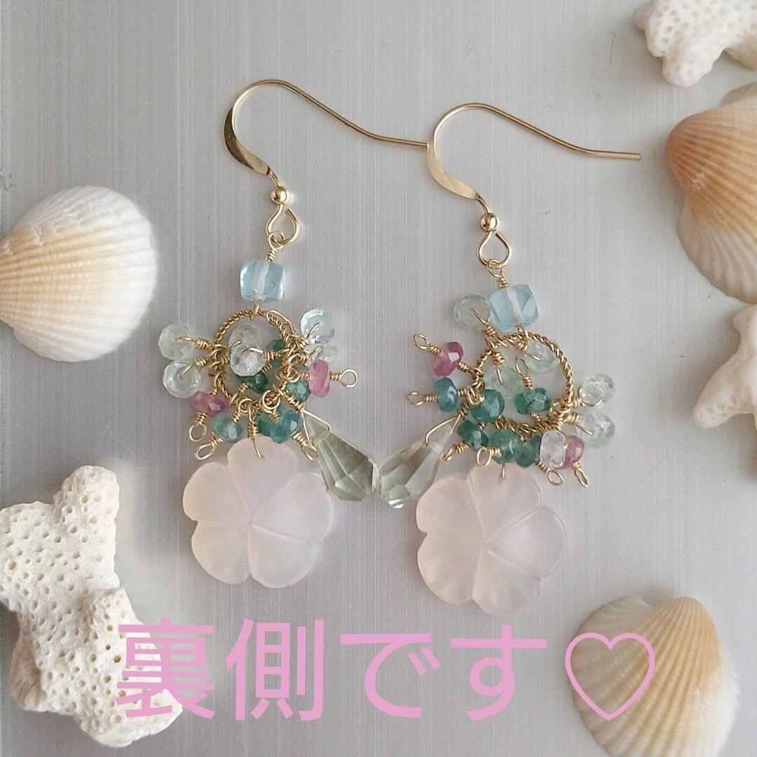 フラワーカービング祭り④耳元に可憐なデルフィニウムの花束を…ピンクカルセドニー
