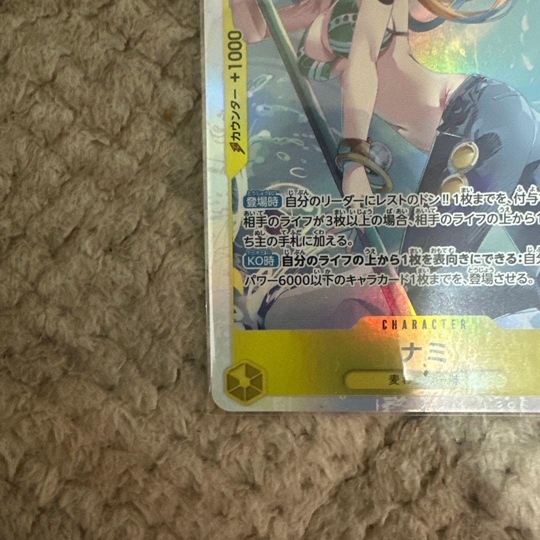 ワンピース カードゲーム ナミ金ドン ナミSR EB03-053 2枚セット