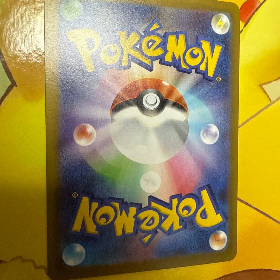 ポケモンカード リーリエの決心SR