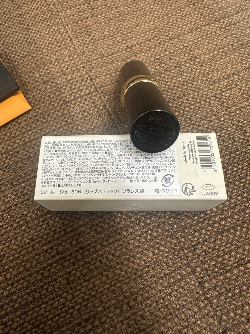 ◆【未使用品】ルイヴィトン ルージュ 506 リップスティック
