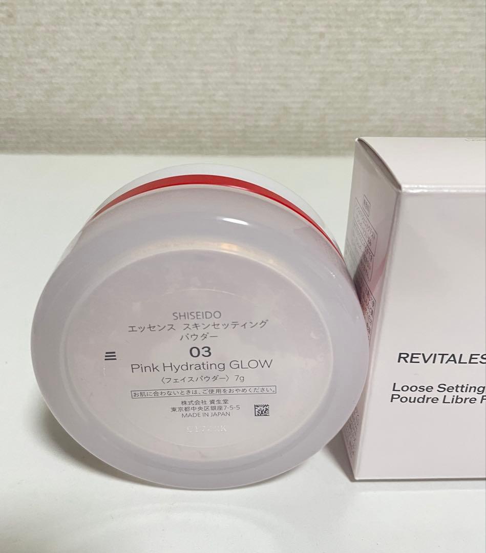 SHISEIDO 資生堂 エッセンススキンセッティングパウダー 03