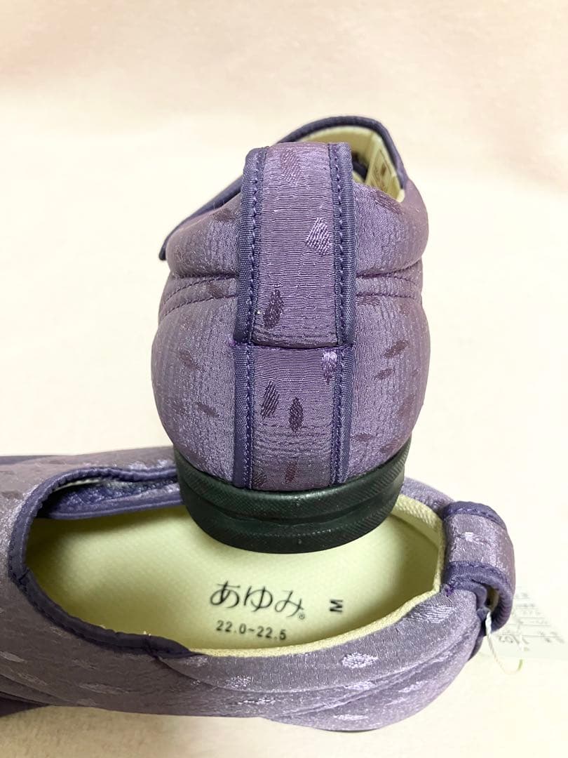 あゆみ　介護　シューズ　2足