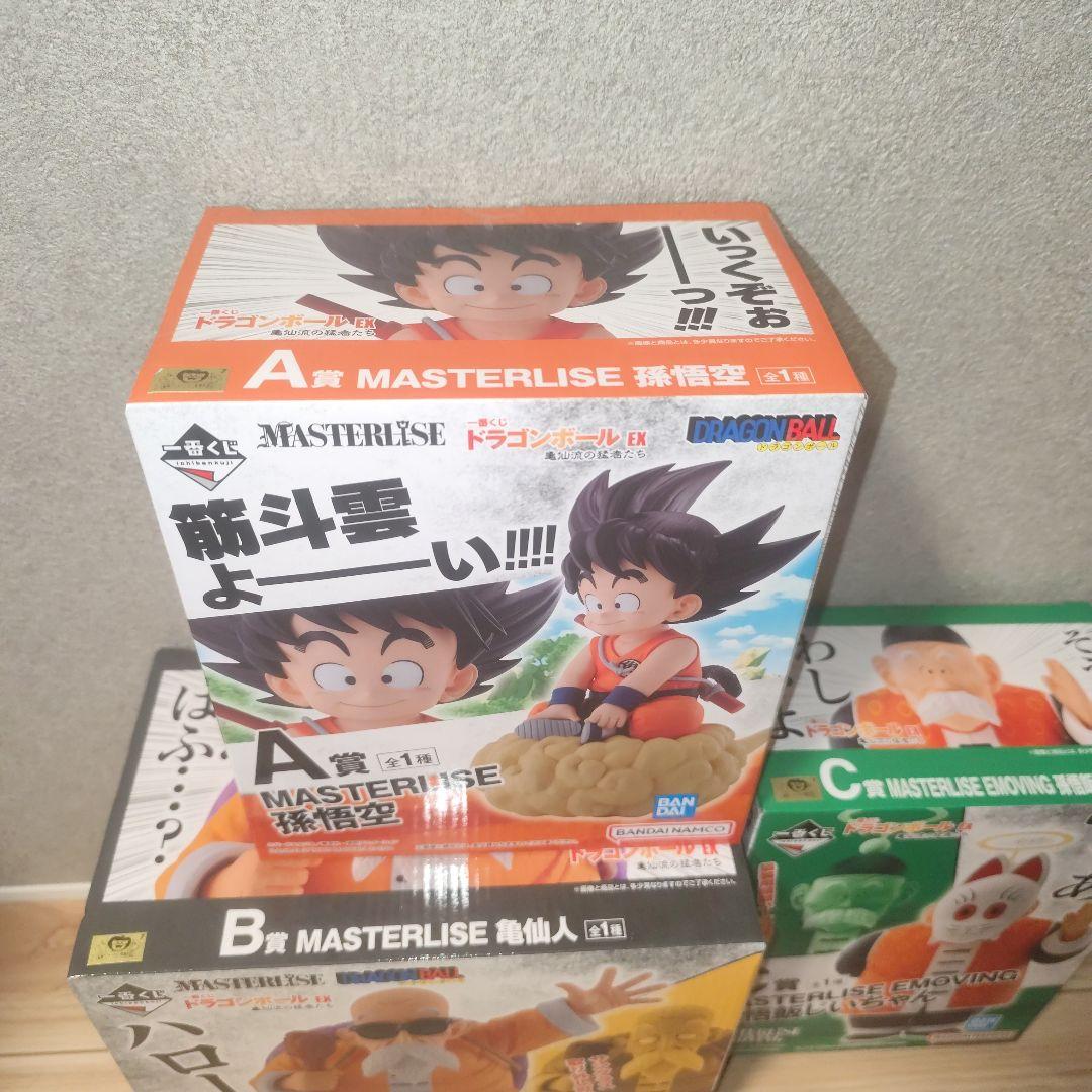 一番くじドラゴンボール　亀仙流の猛者たち　孫悟空　孫悟飯じっちゃん　亀仙人