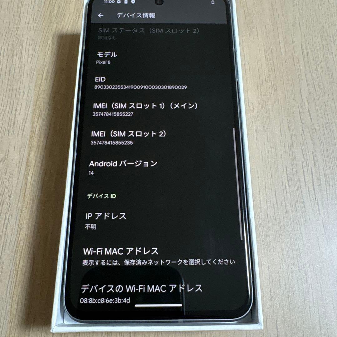 Google pixel 8 ヘーゼル hazel 128GB UQ ピクセル