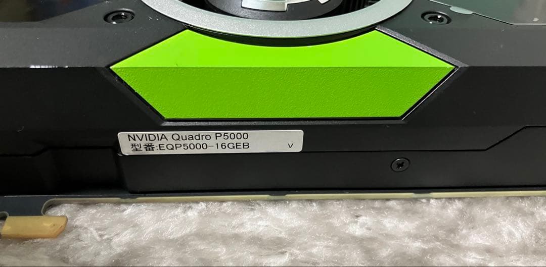 NVIDIA QUADRO P5000 正常動作取り外し中古品