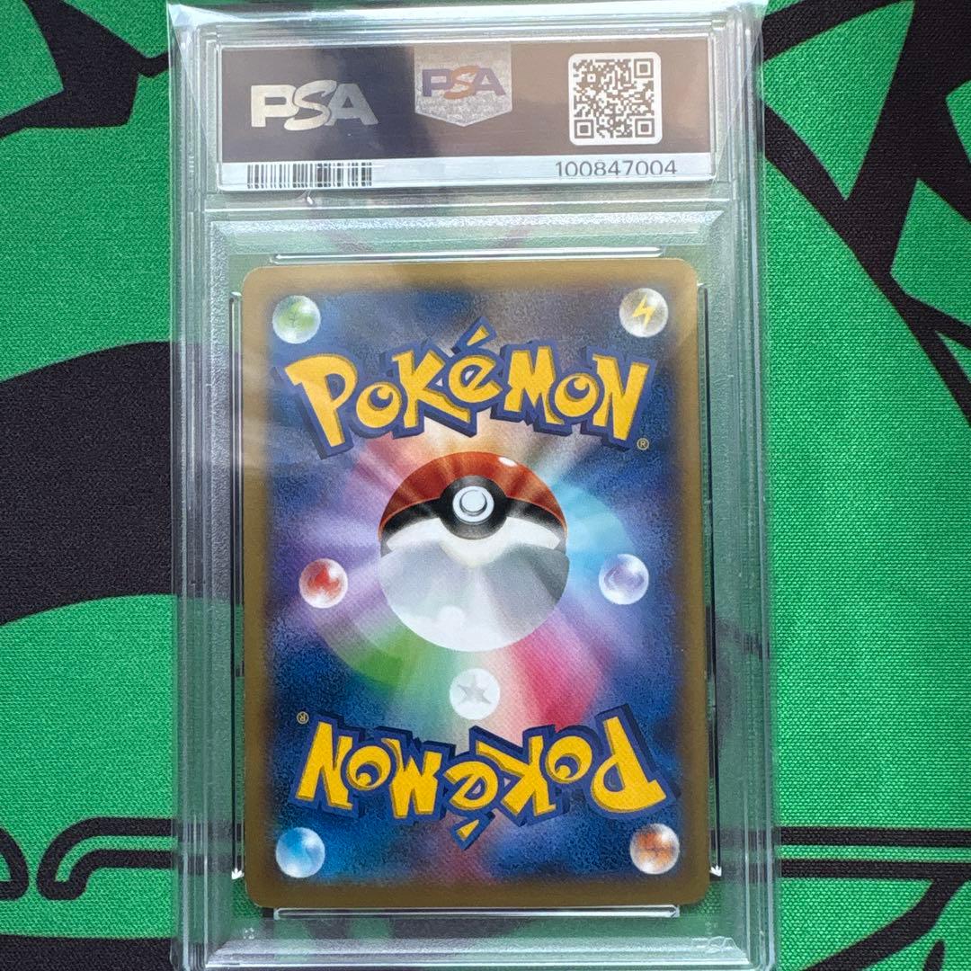 MリザードンEX PSA7