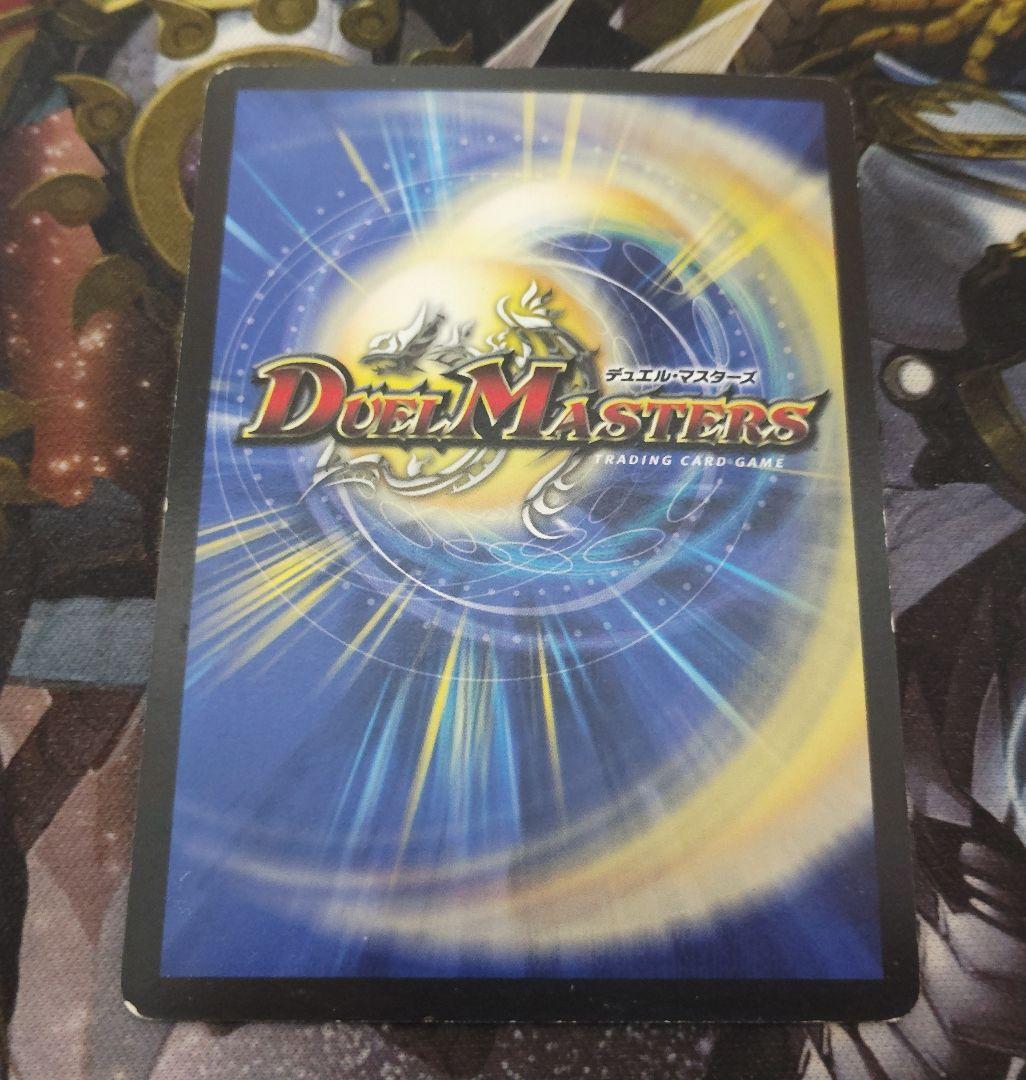 デュエマ ヴィルヘルム 初期ホイル