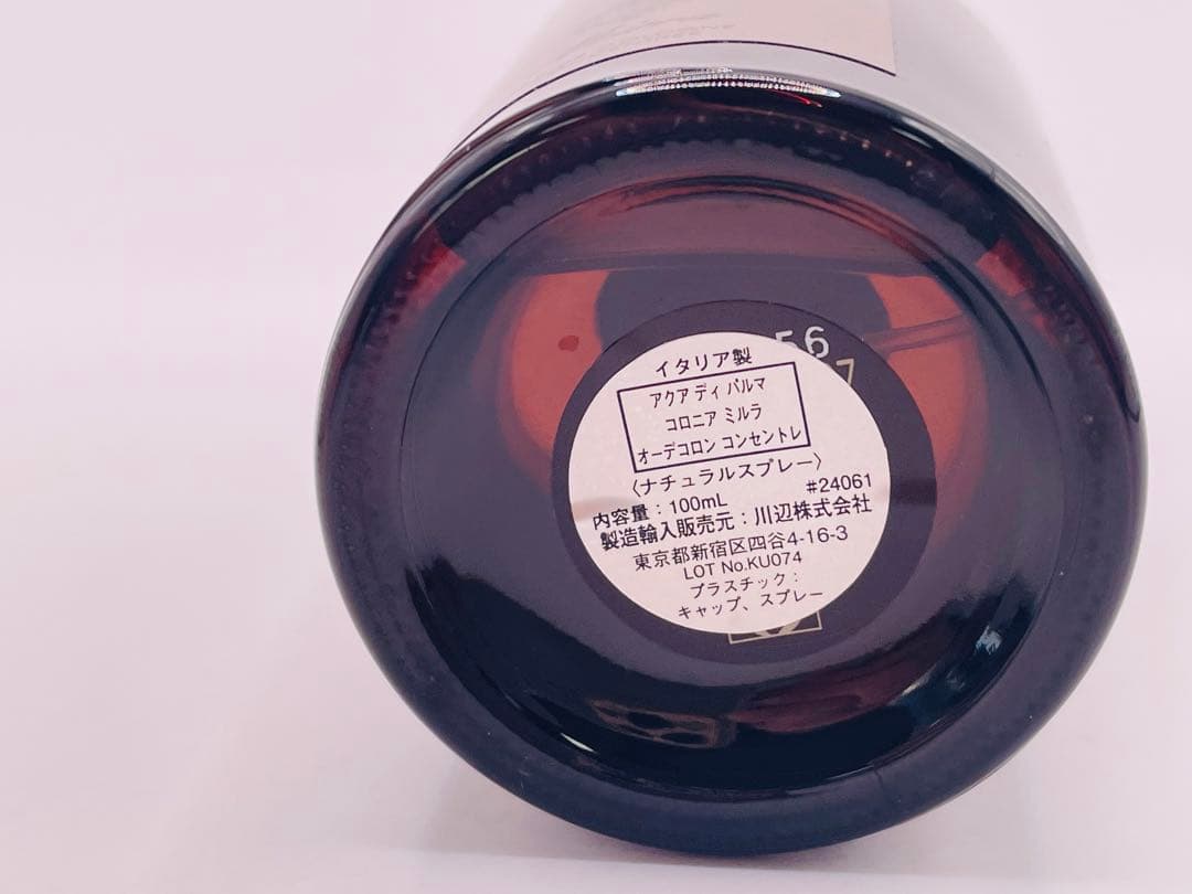 ACQUA DI PARMA コロニア レザー オーデコロン コンセントレ