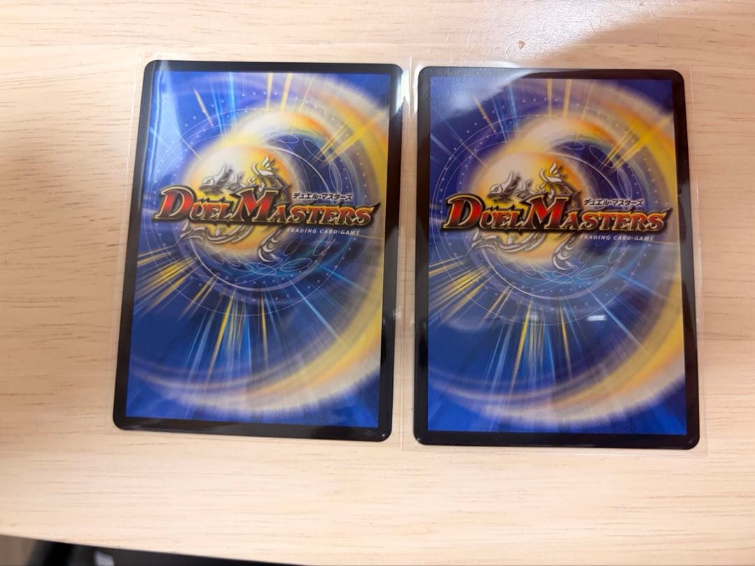 デュエルマスターズ モルトversus