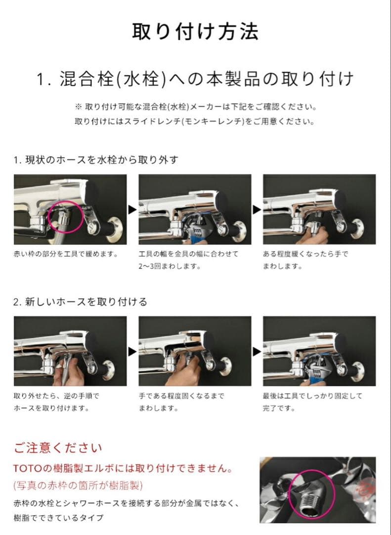 【未使用】アラミック 節水シャワーヘッド ＆ 田中金属製作所 くるくる回るホース