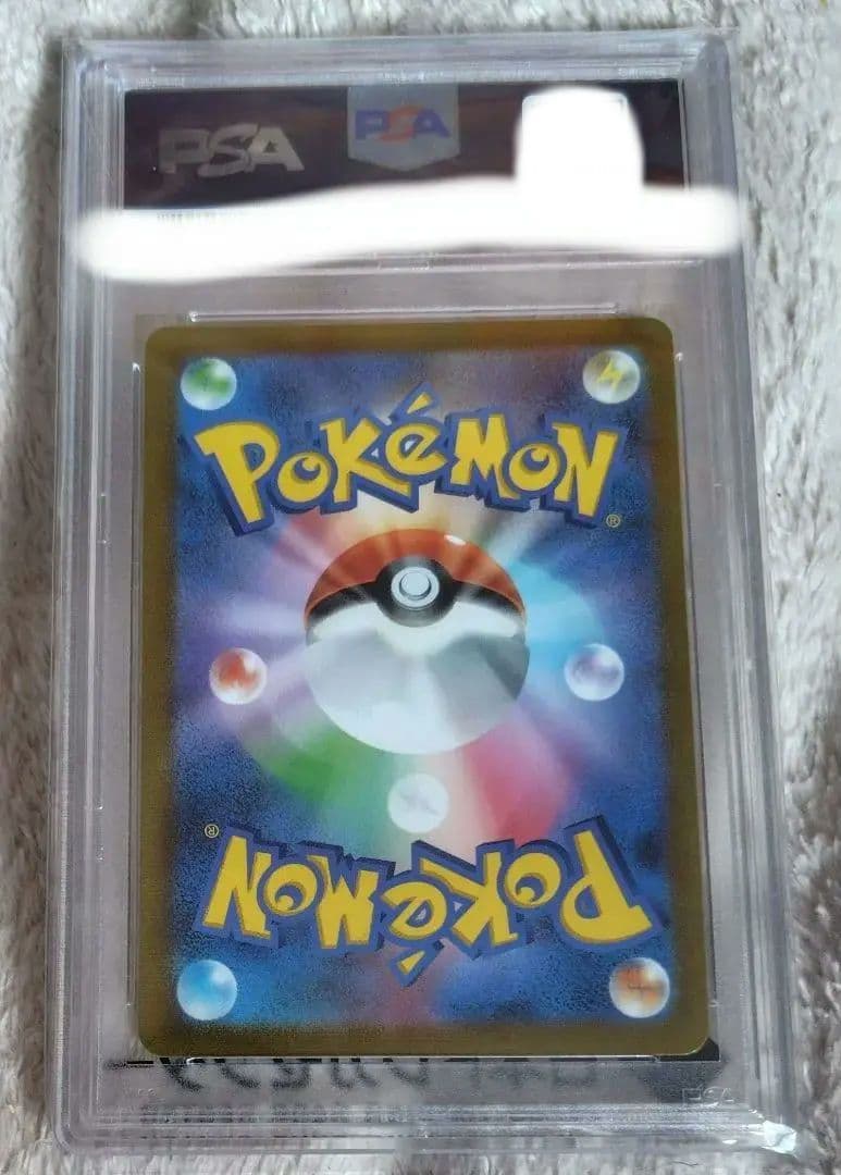 ガラルの仲間たち sr psa10 ポケモンカード