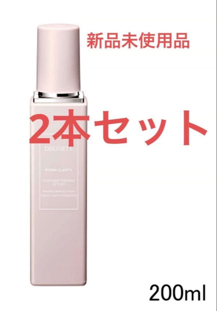 コスメデコルテ イドラクラリティ　コンディショニング トリートメント 2本セット