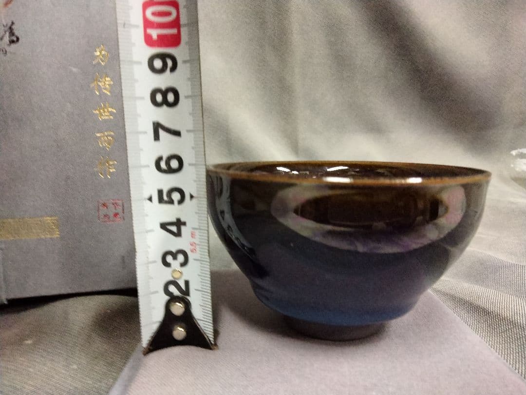 新品　中国茶道具　建宝　中国陶器